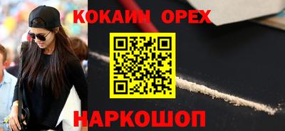 гидра Гай
