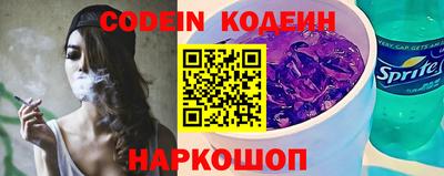 гидра Гай