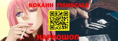 гидра Гай
