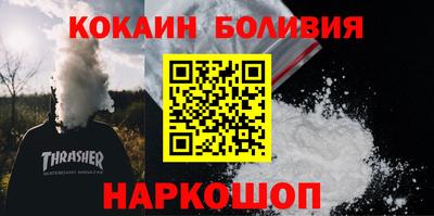 гидра Гай