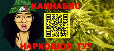 гидра Гай