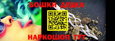гидра Гай