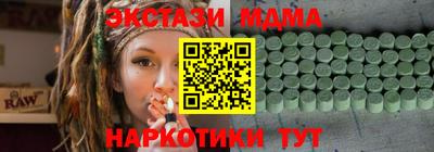 гидра Гай