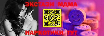 гидра Гай