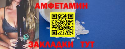 МДМА Гатчина