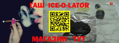 МДМА Гатчина