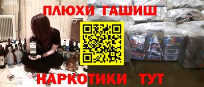 МДМА Гатчина