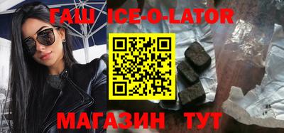 кристаллы Тверь
