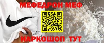 МДМА Гатчина