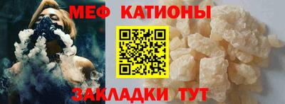 МДМА Гатчина