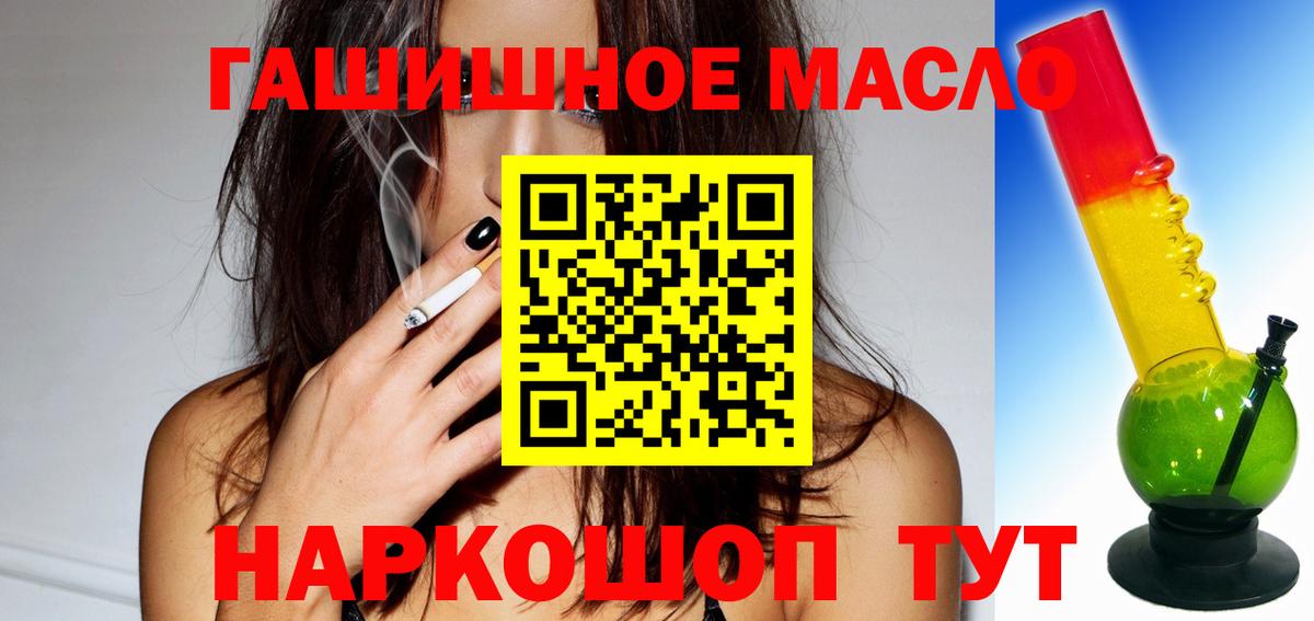 ГАШ  Cocaine  Мефедрон кристаллы  Лсд 25  Канабис  NBOMe  Минеральные Воды  Вход с VPN  Конопля 