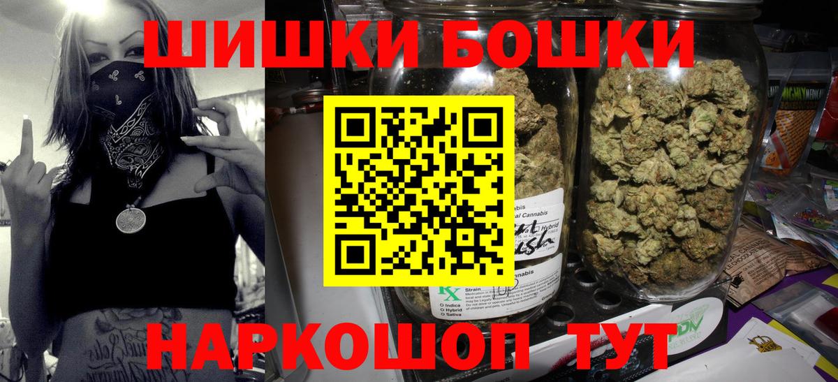 МАРИХУАНА марихуана  Марихуана семена  Вход с VPN  Минеральные Воды  Каннабис AK-47 